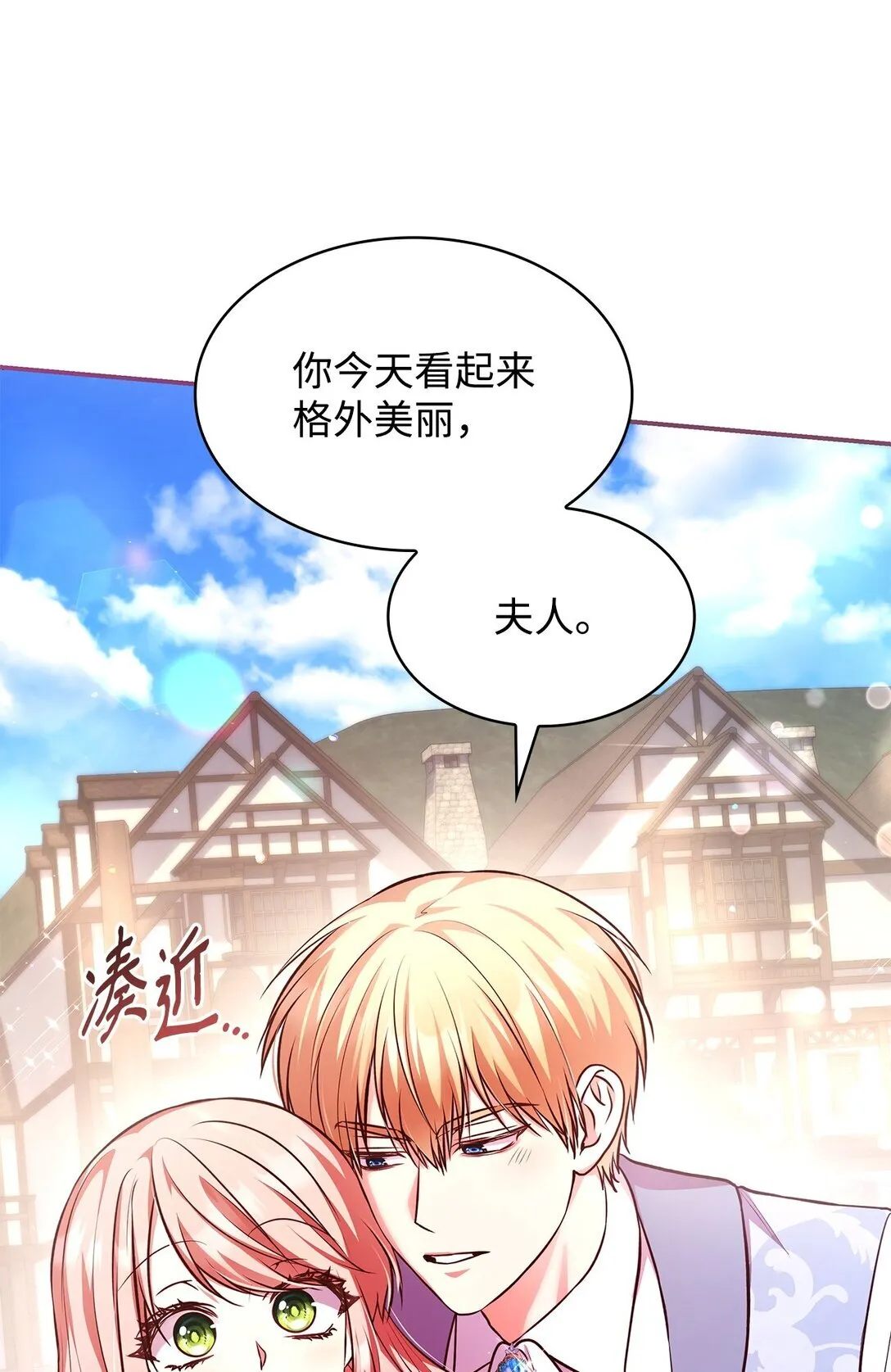 53 家庭出游26