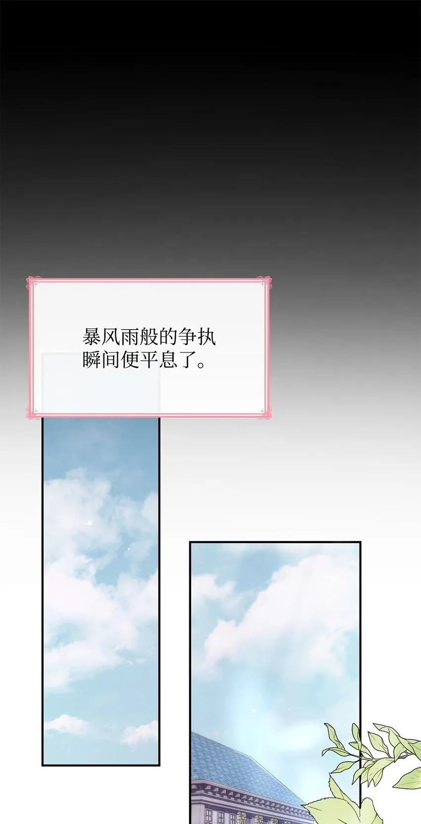 46 禁足21