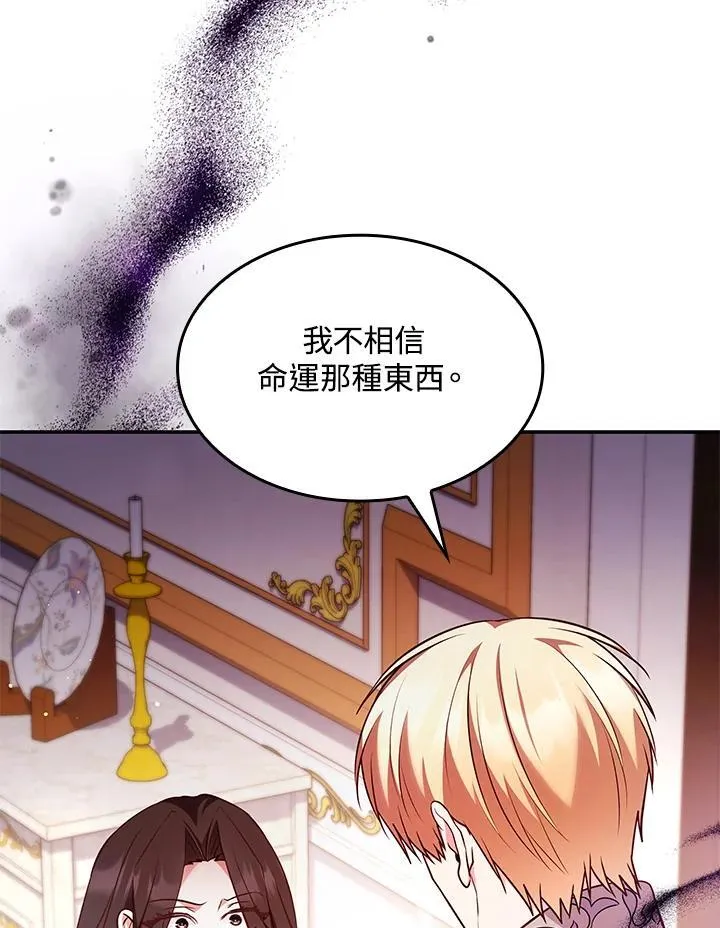 第60话92