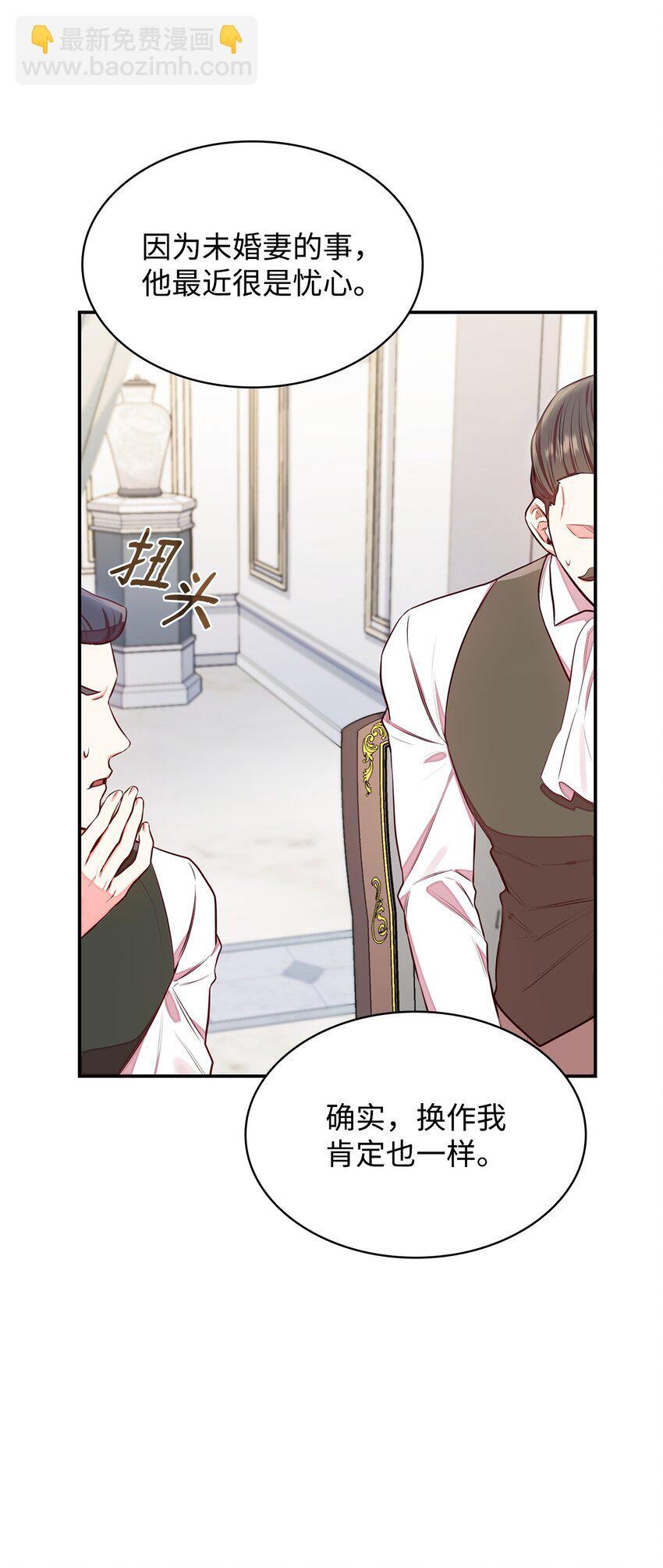 05 男女主相遇11