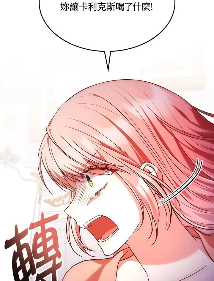 第61话58