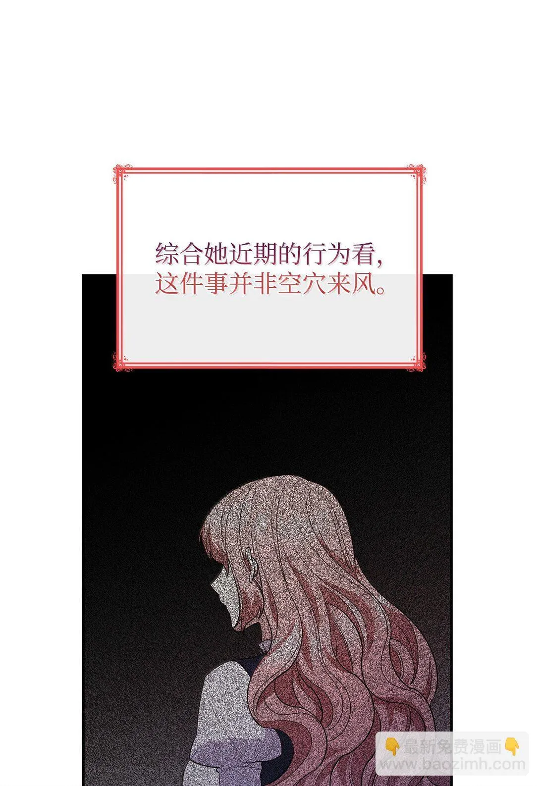 71 时间回溯37
