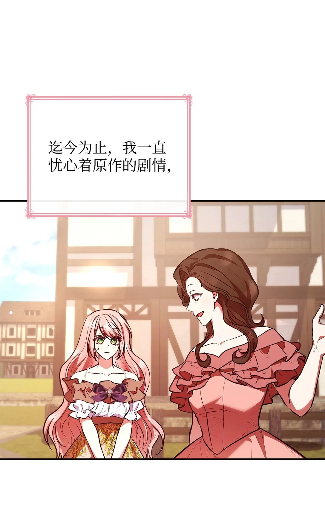 53 家庭出游60