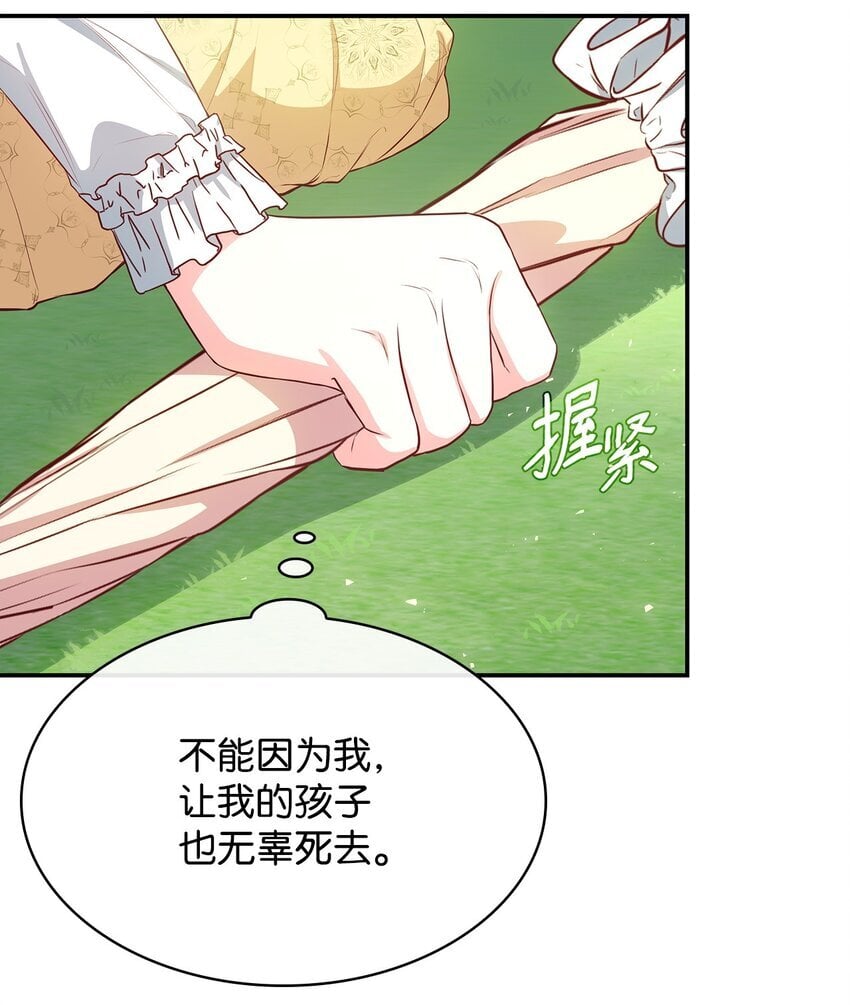 06 抽身离开14