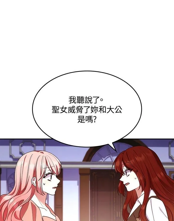 第62话82
