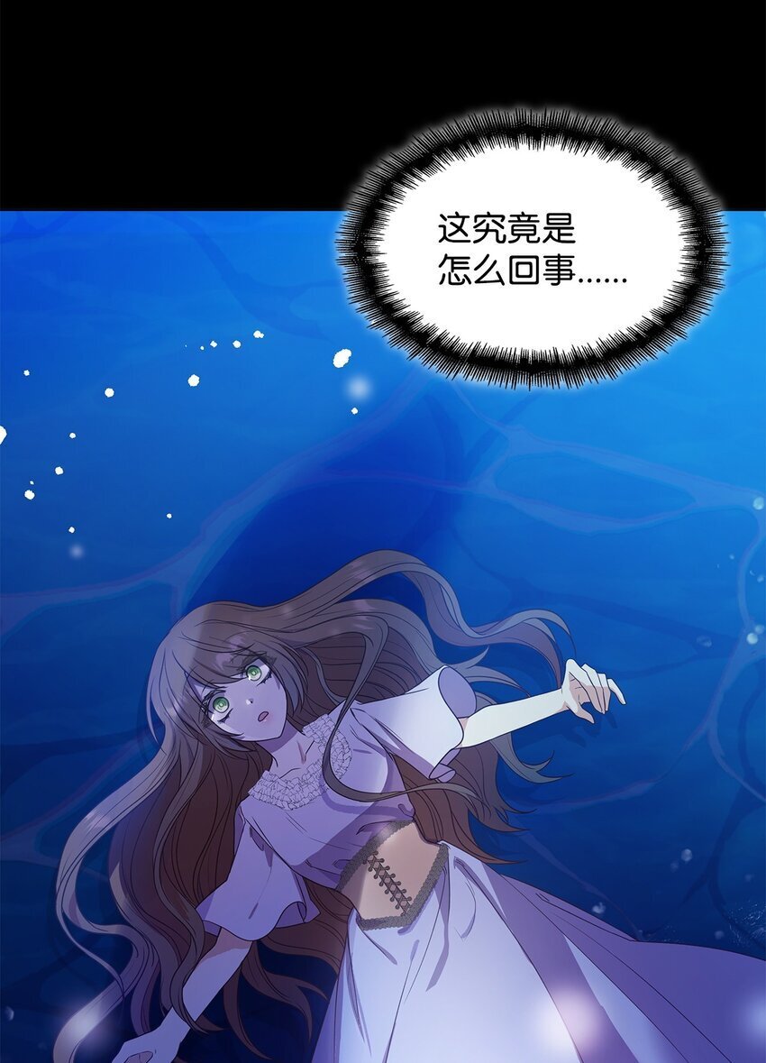 12 遇袭88