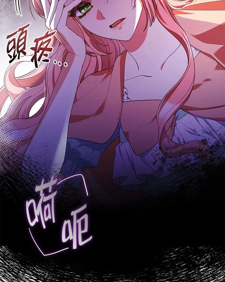 第62话43