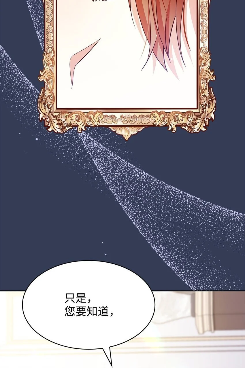 21 浓雾弥漫39