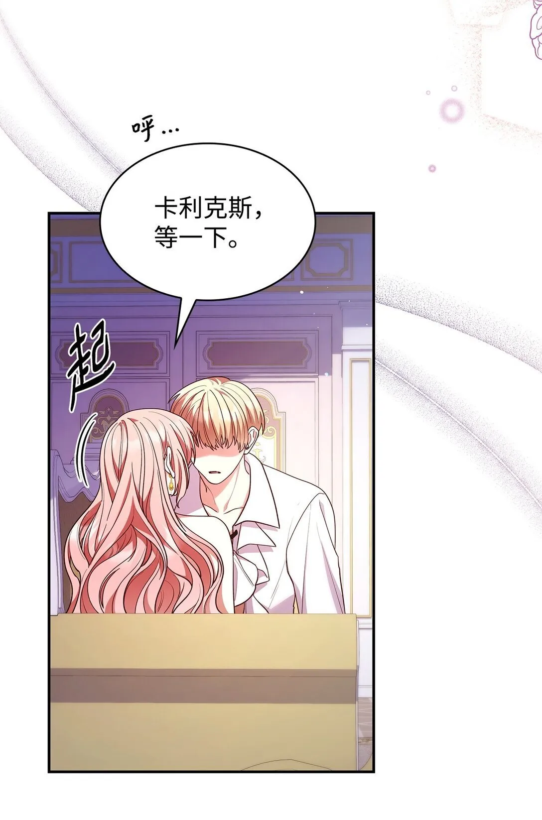 56 神女的宣言69