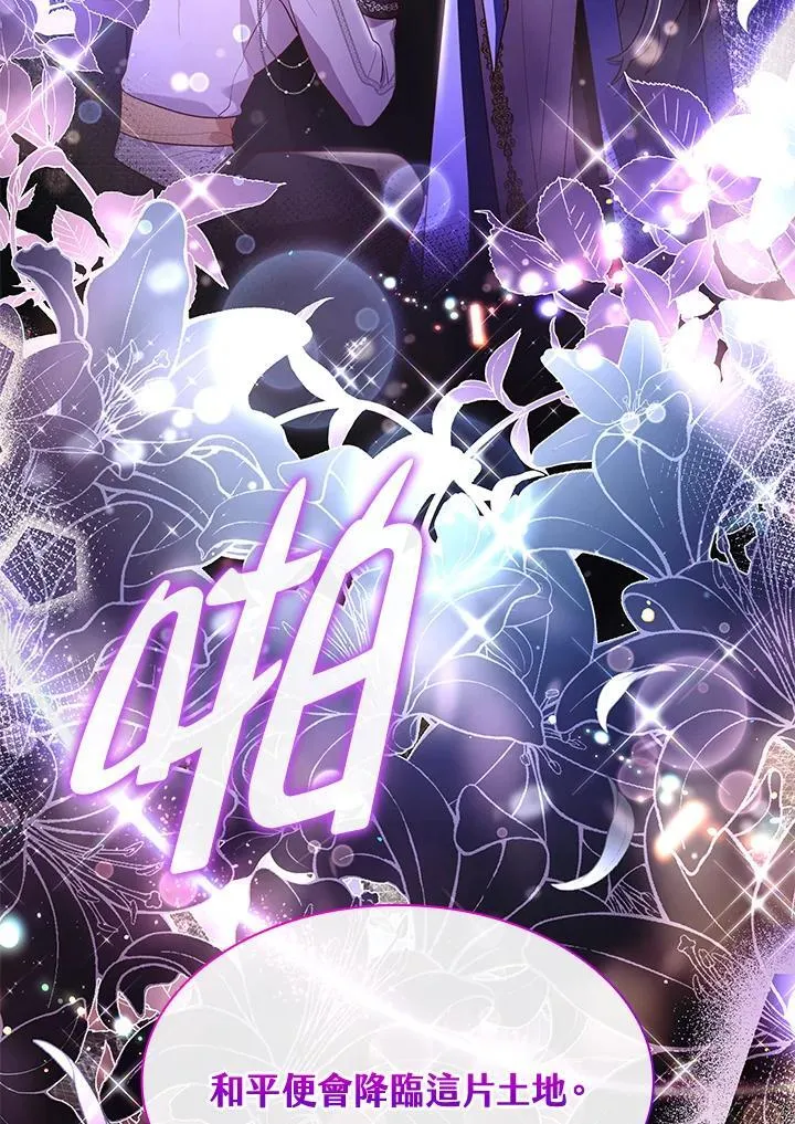 第65话74