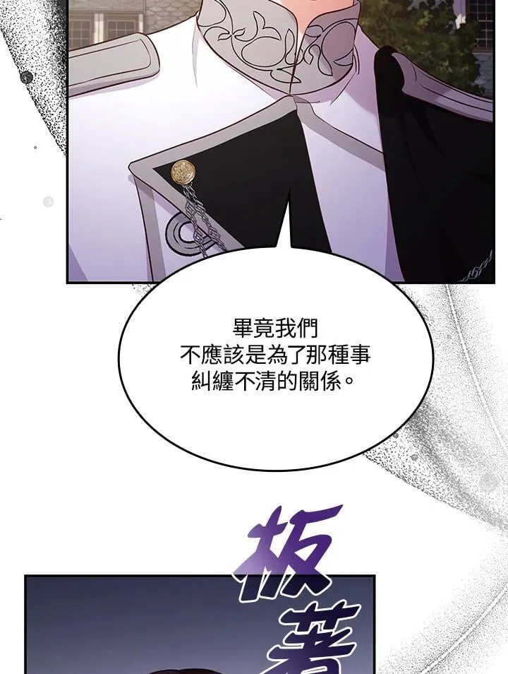 第60话50