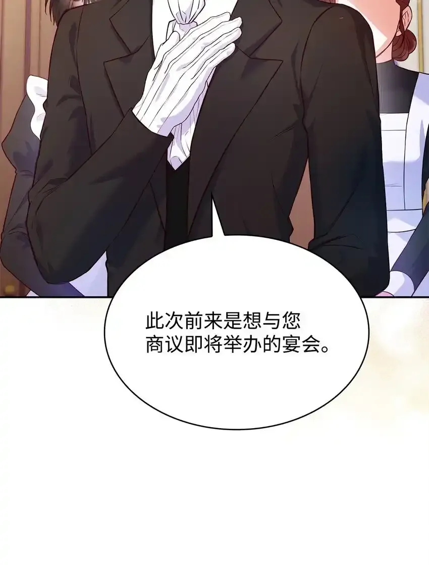 34 争执39