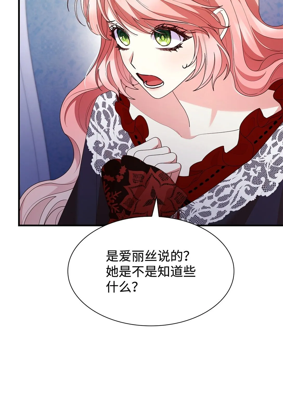 73 奇迹26