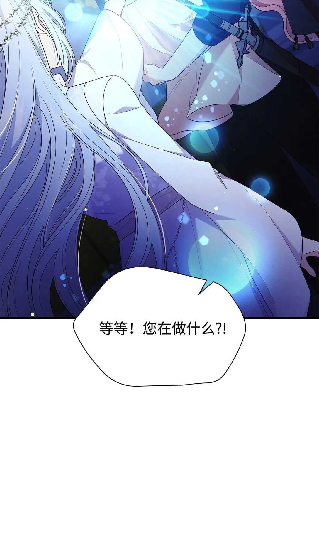 73 奇迹73