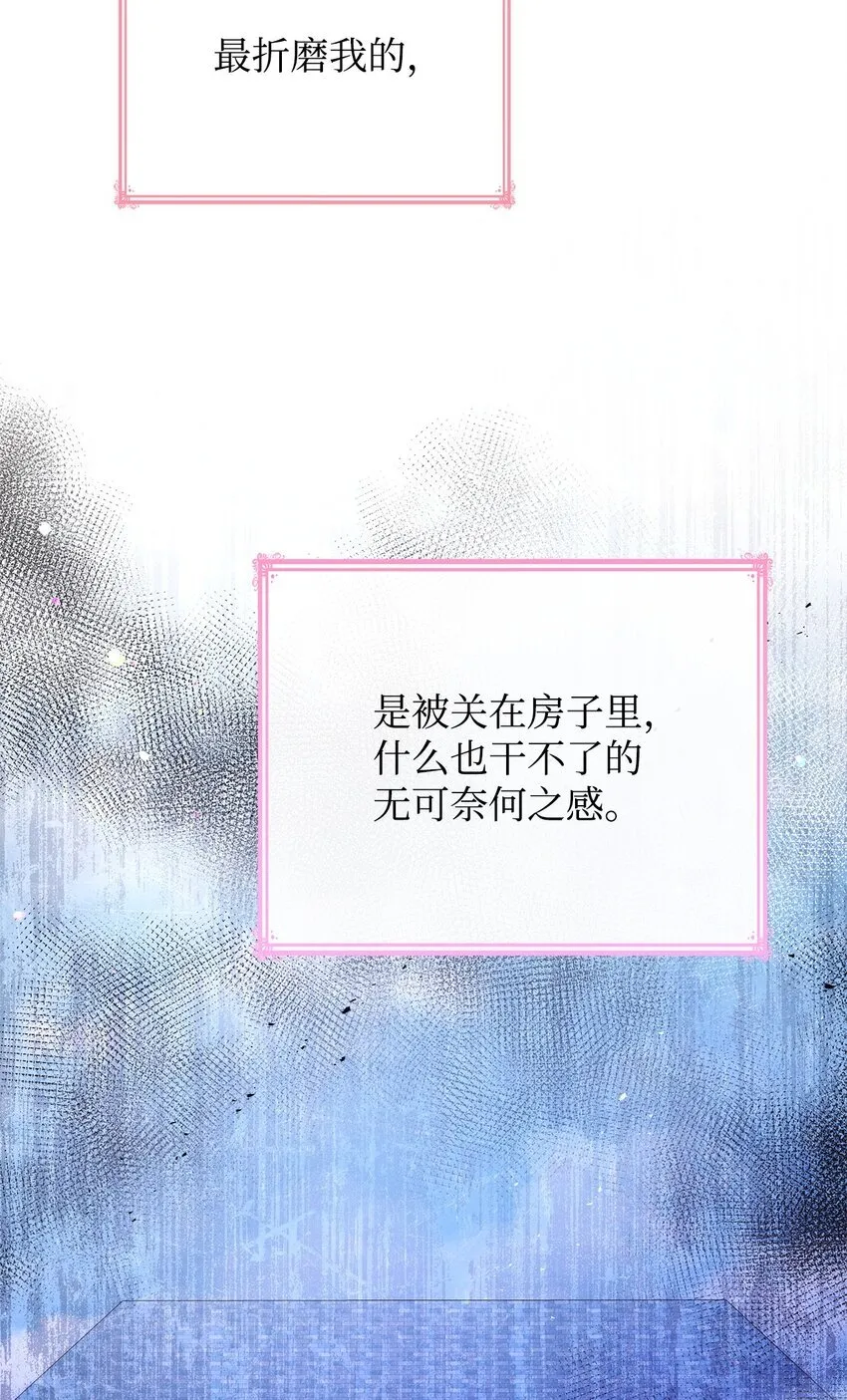 46 禁足76