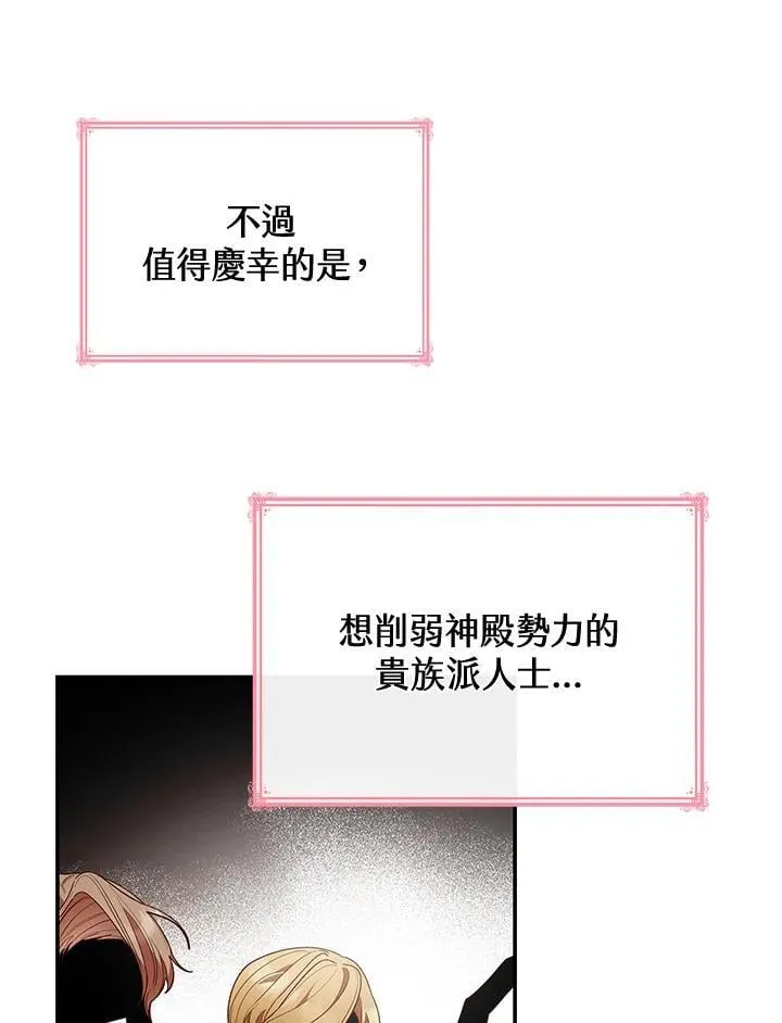 第63话19