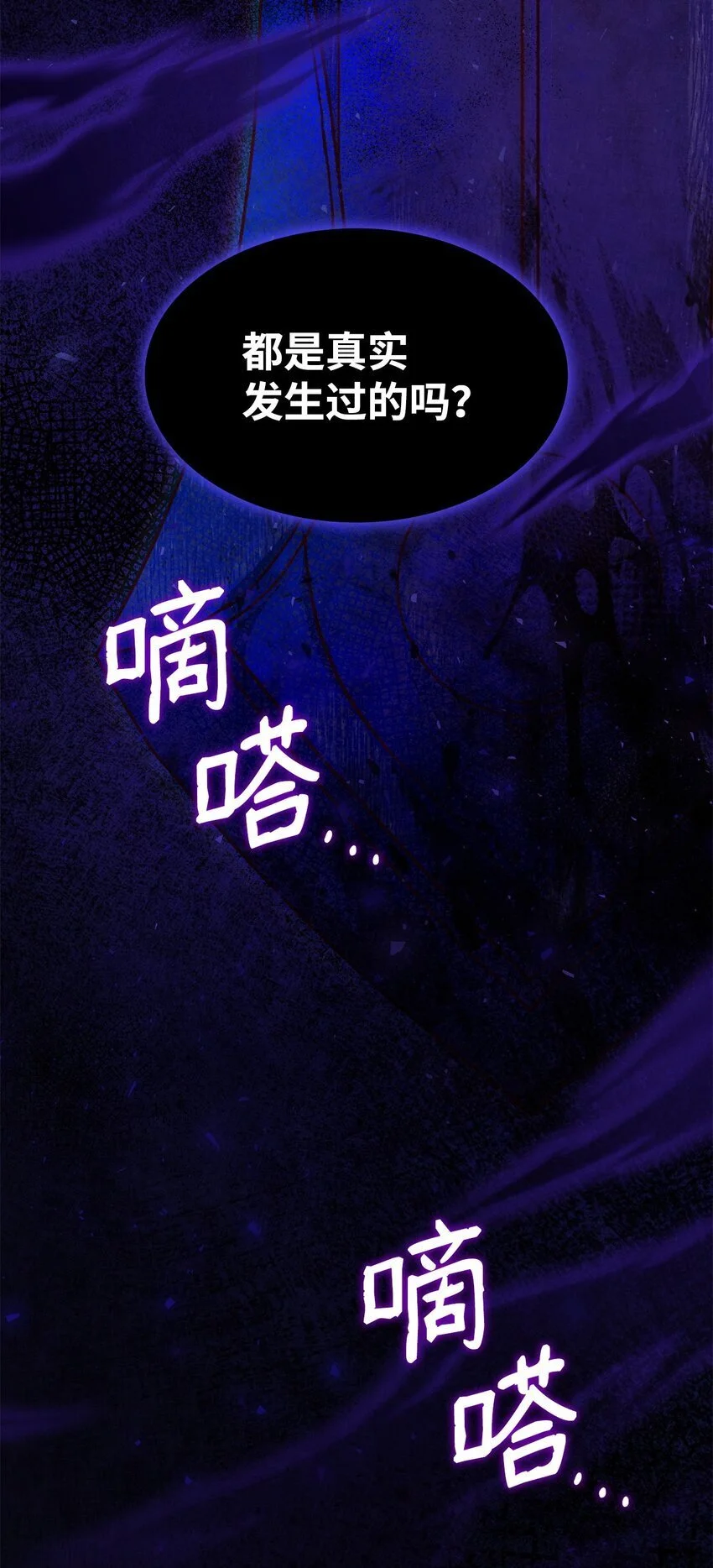 29 醒来80