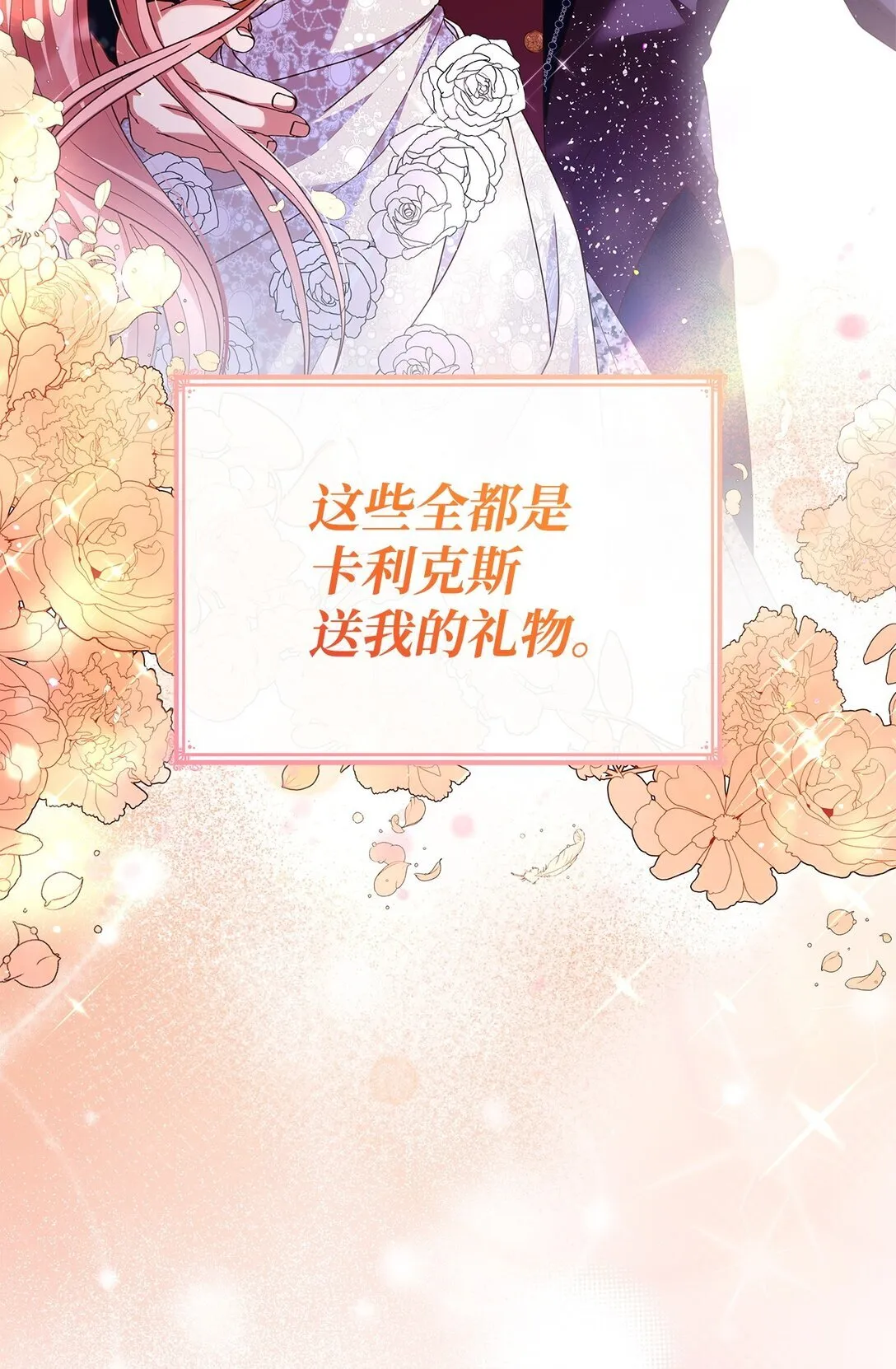 55 不同往日71