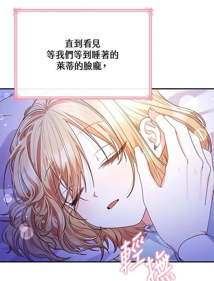 第67话69