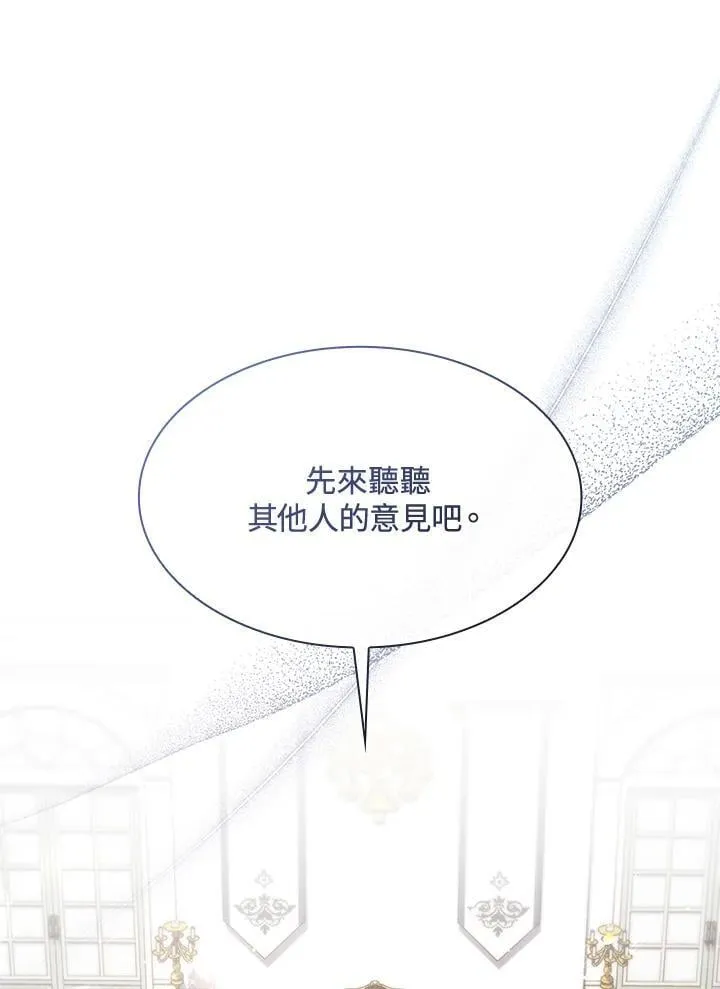 第66话26