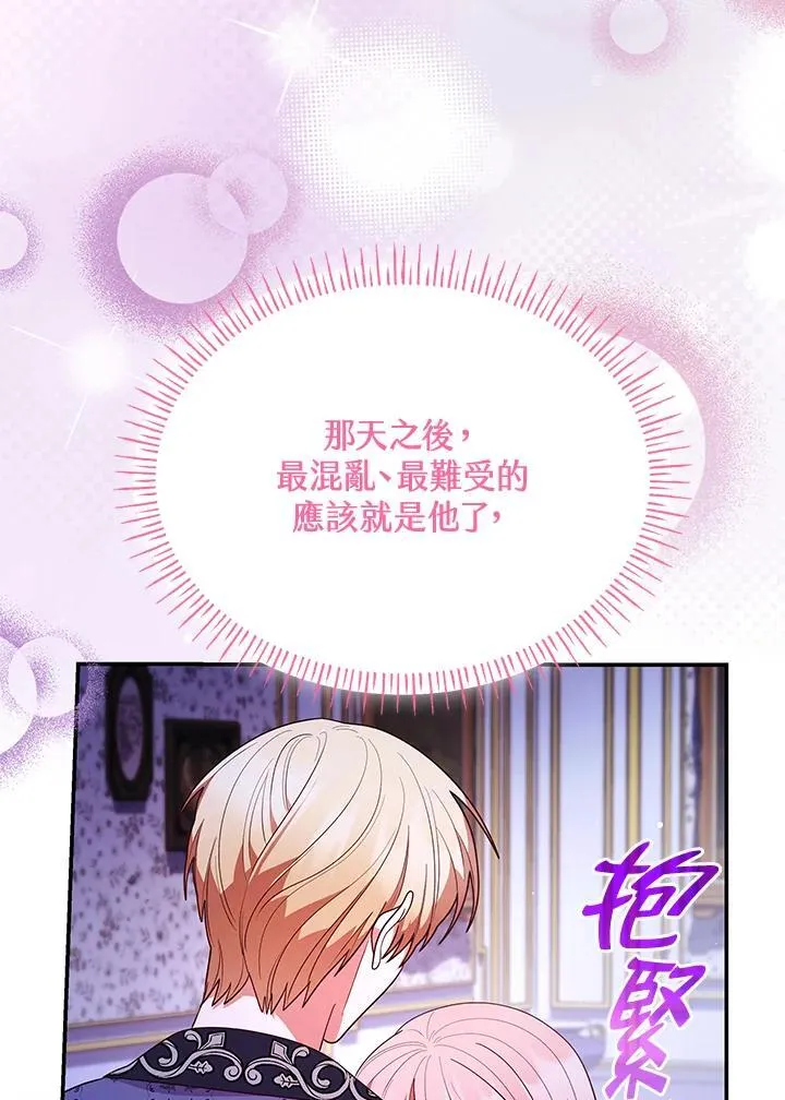 第64话99