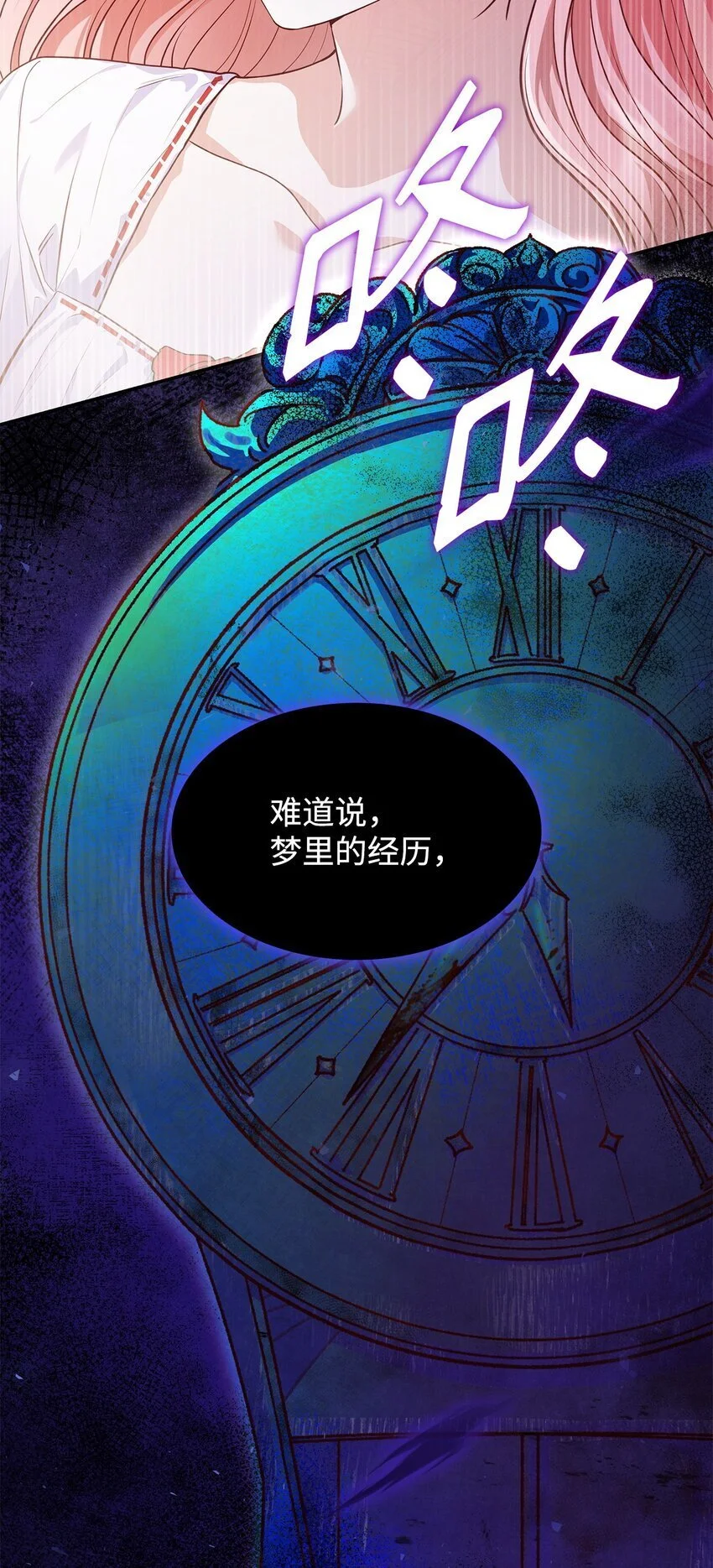 29 醒来79