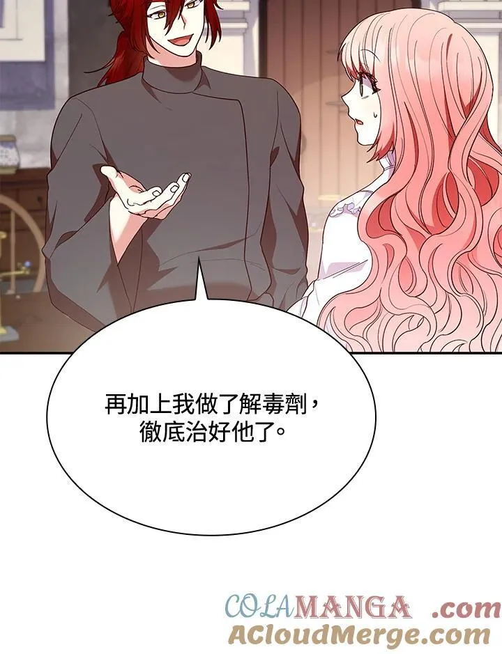 第63话80