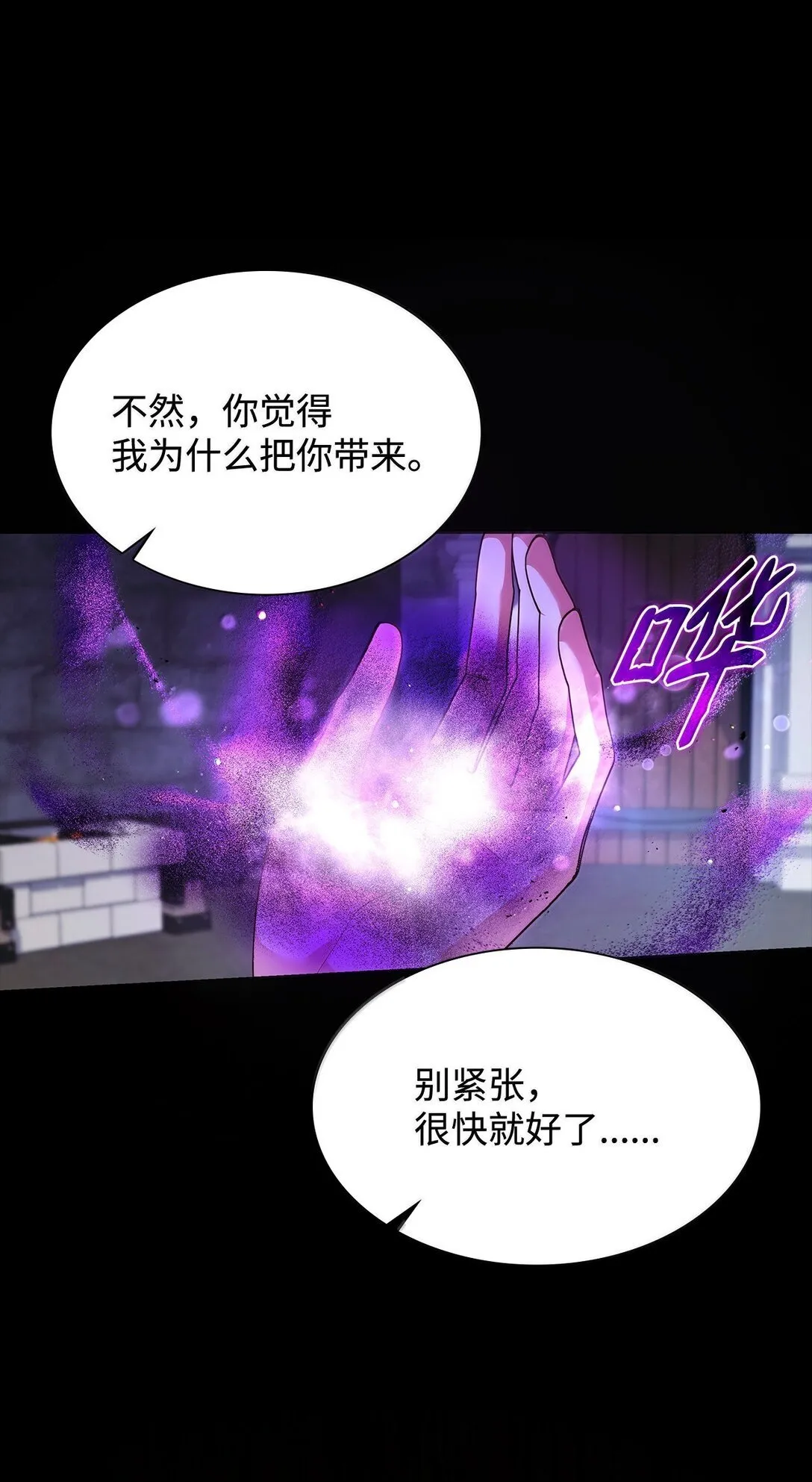 69 前世的记忆64