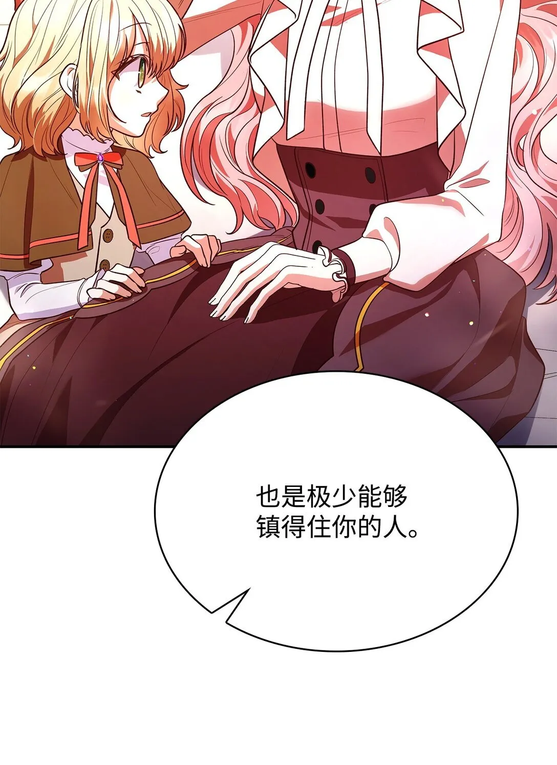 51 皇女到访69