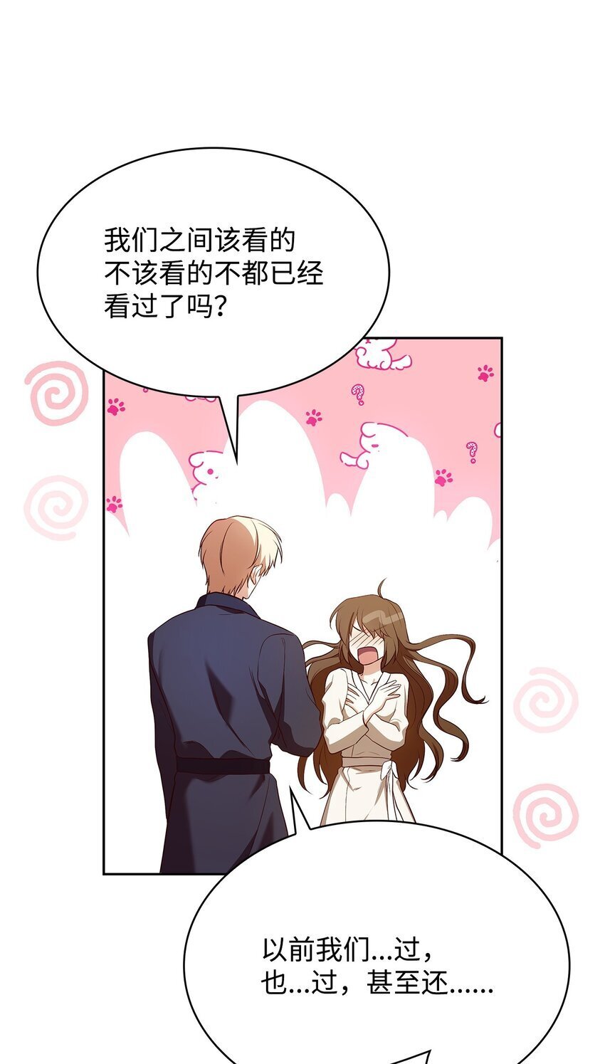 14 涂药31