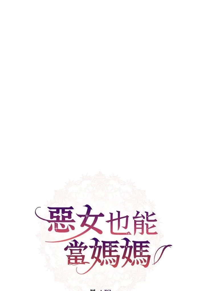 第62话26