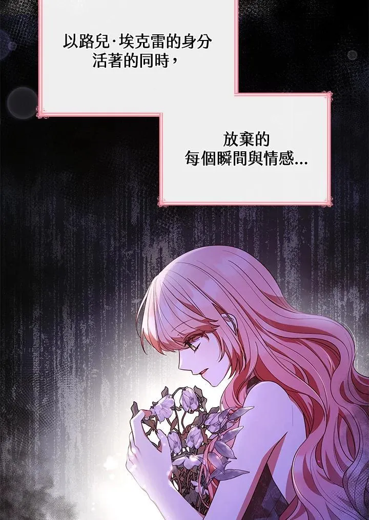 第67话87