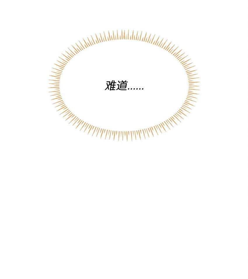 08 半岛生活80