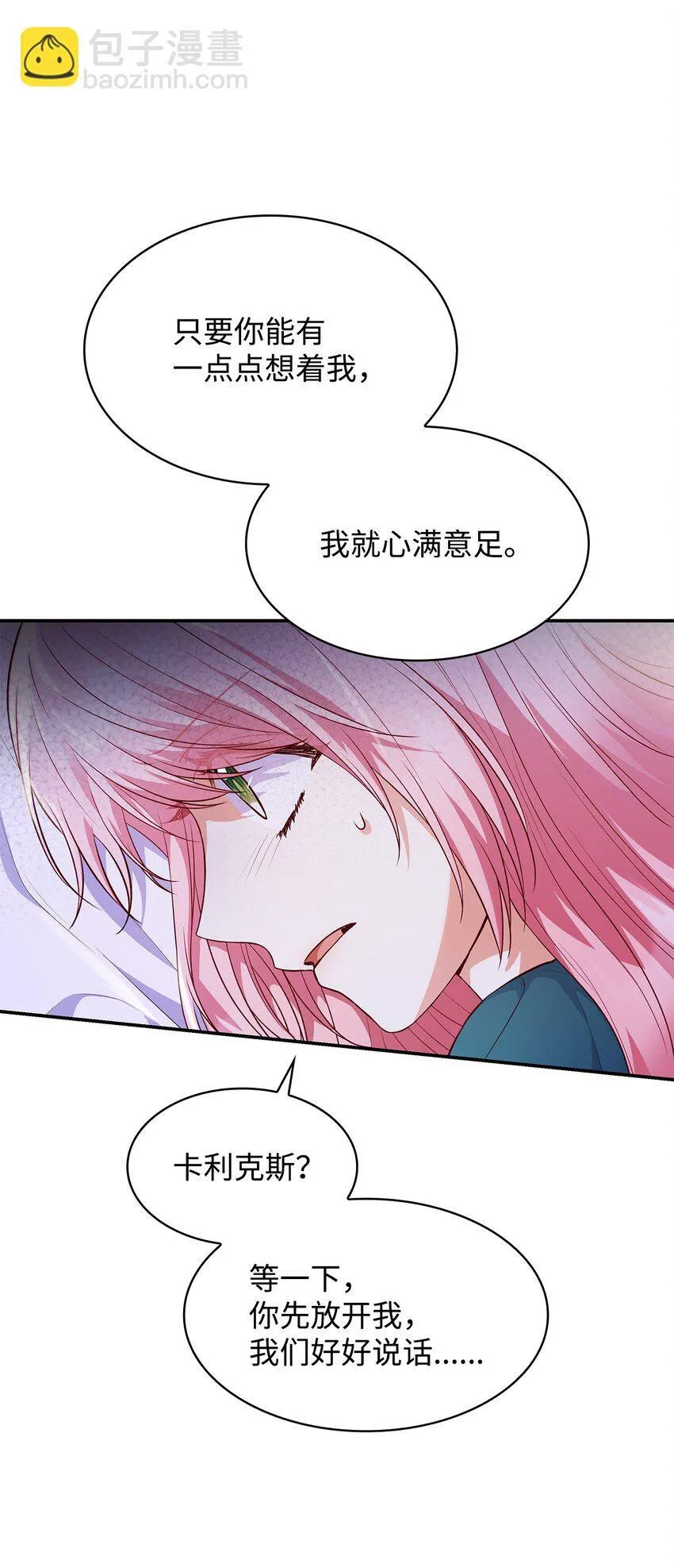 33 虚幻魔法35