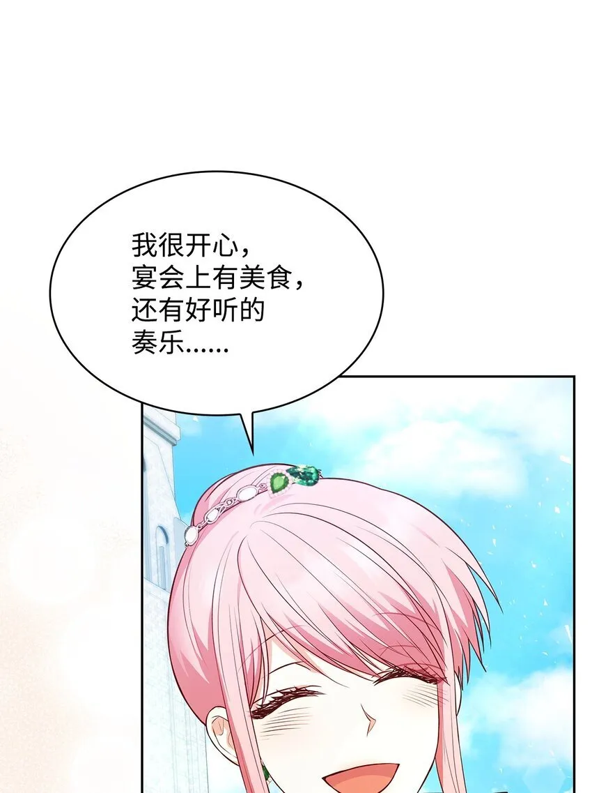 35 不寻常的贺礼25
