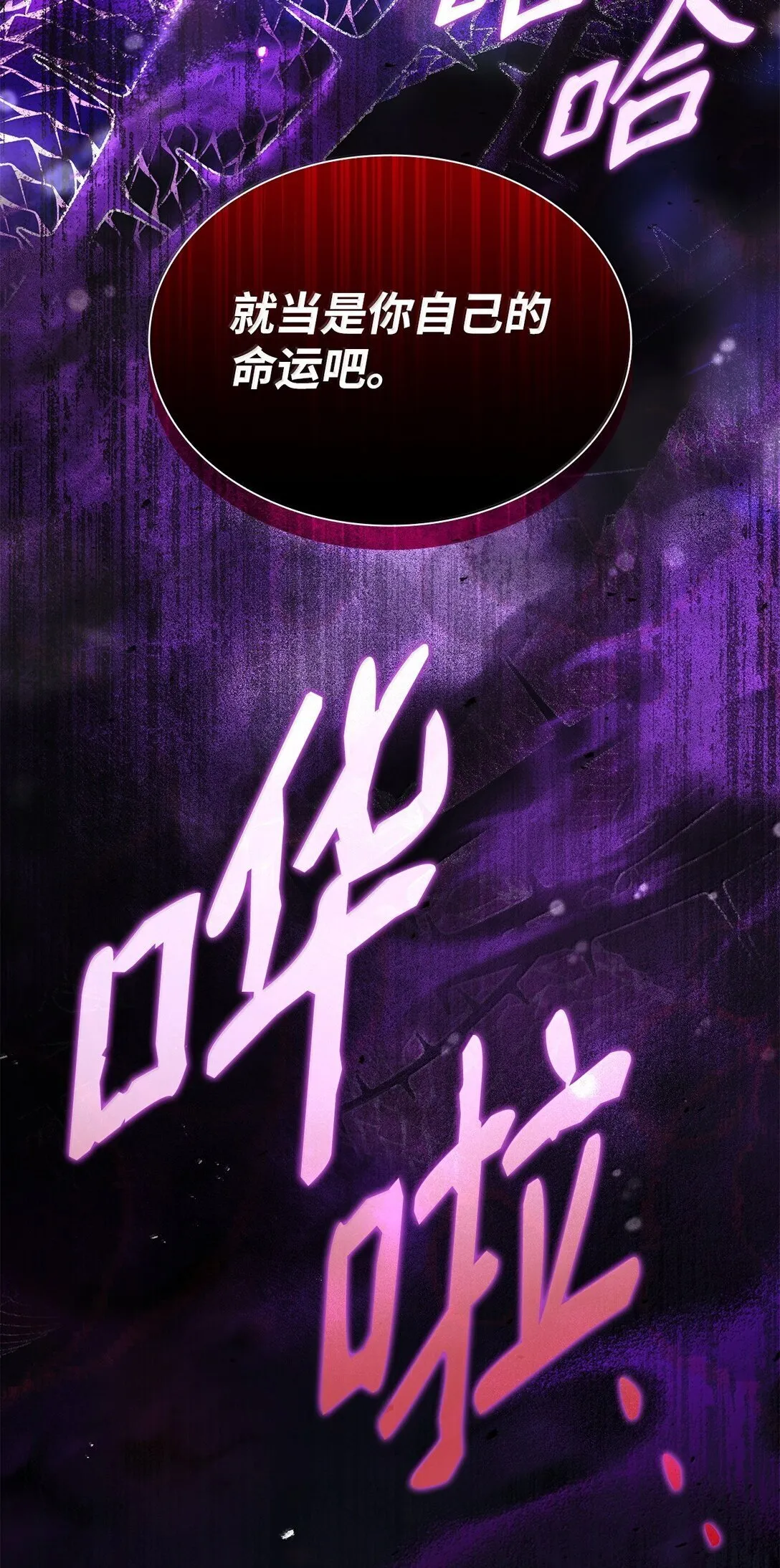 69 前世的记忆69