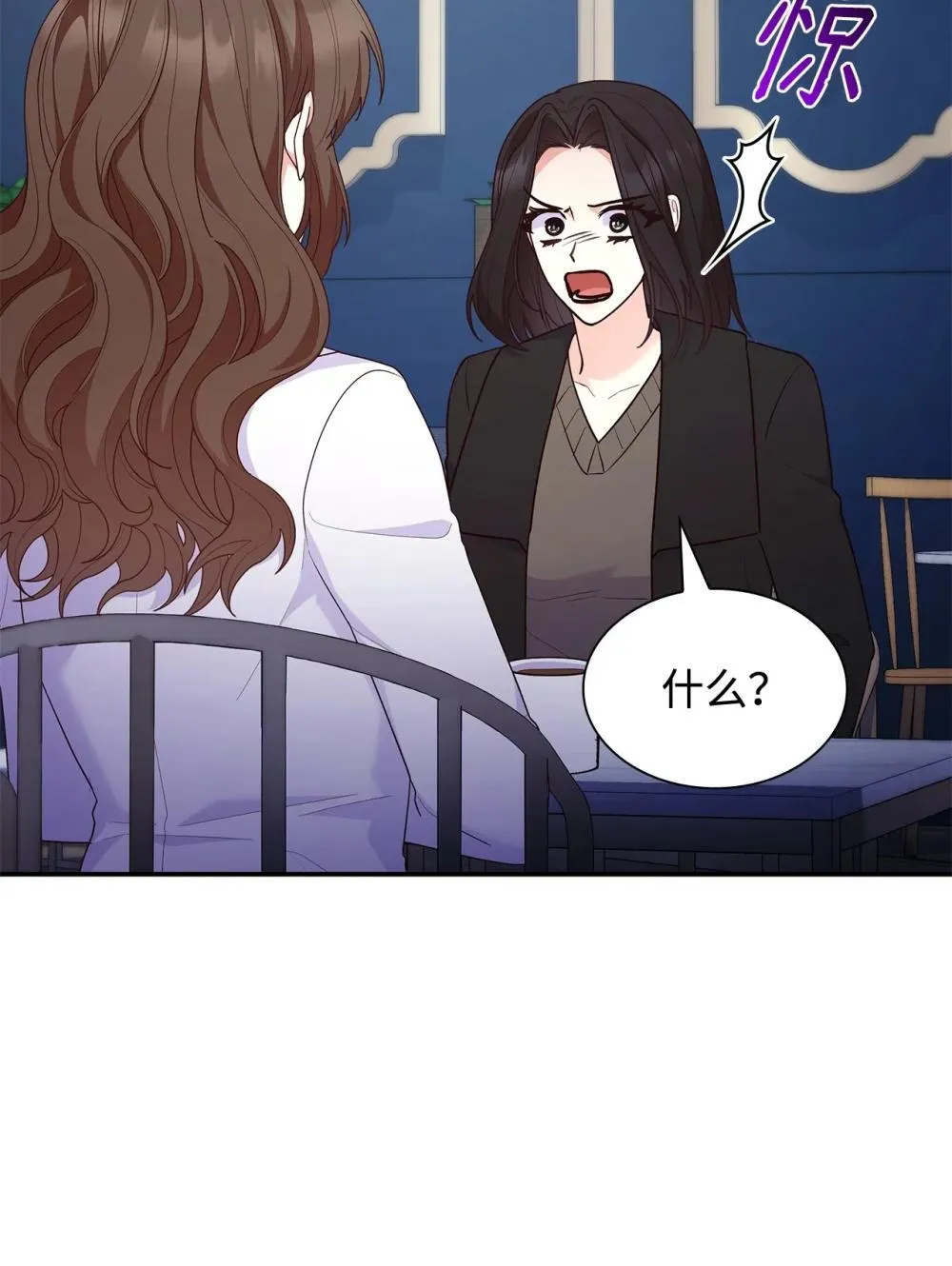 77 报复49