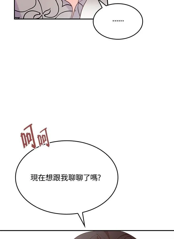 第60话62