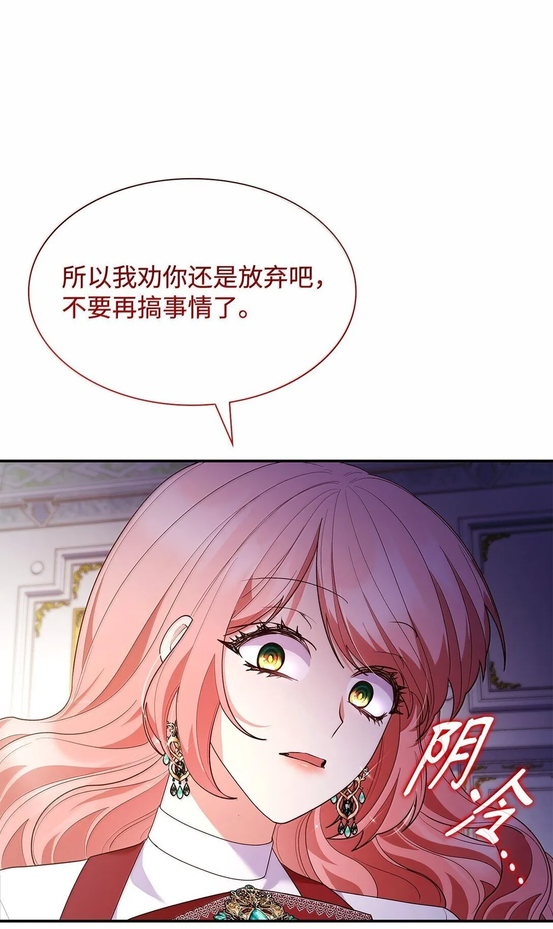 71 时间回溯6