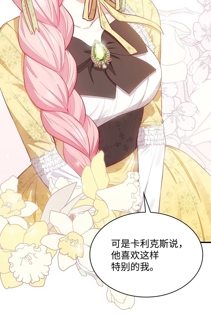 05 男女主相遇48