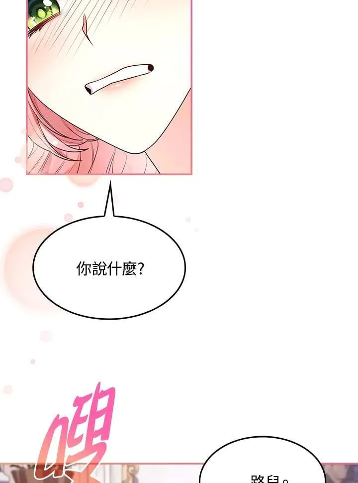 第59话25