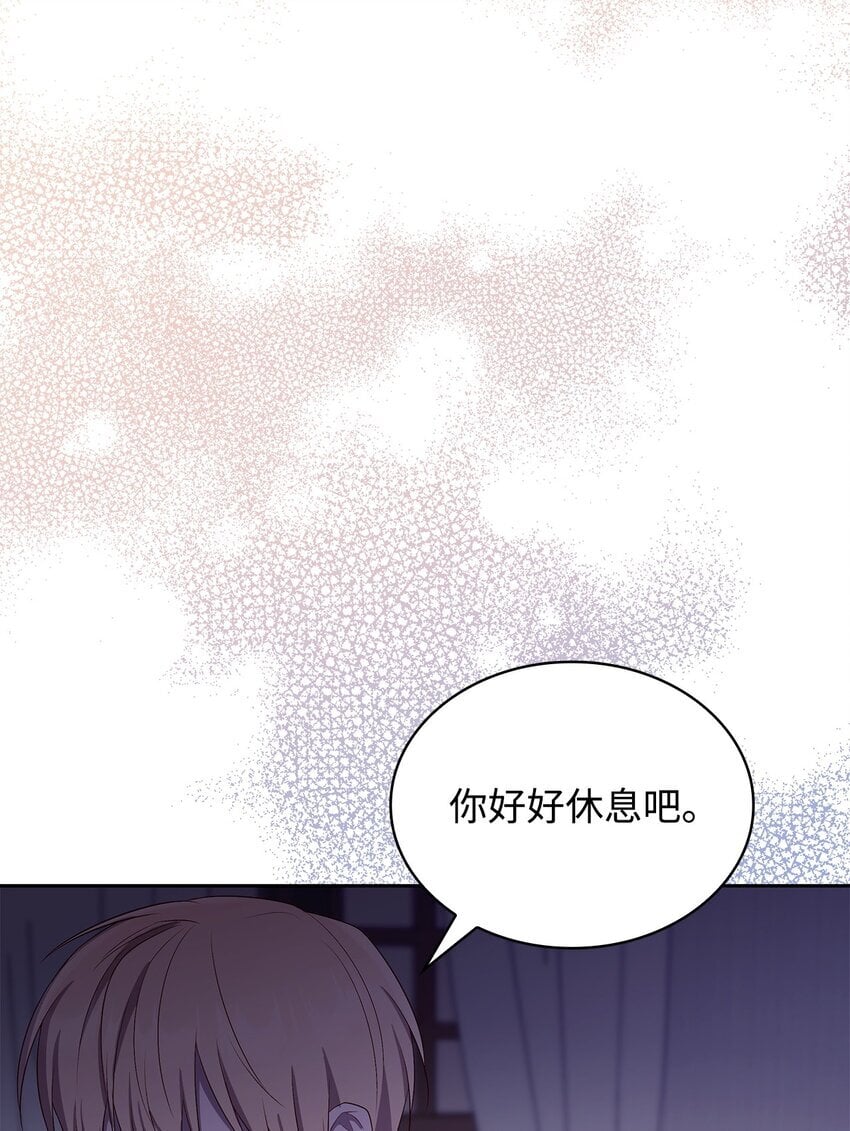 14 涂药55