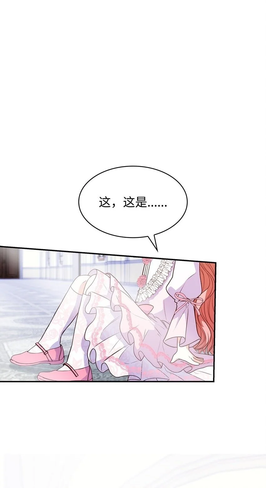 27 梦境中的小时候1