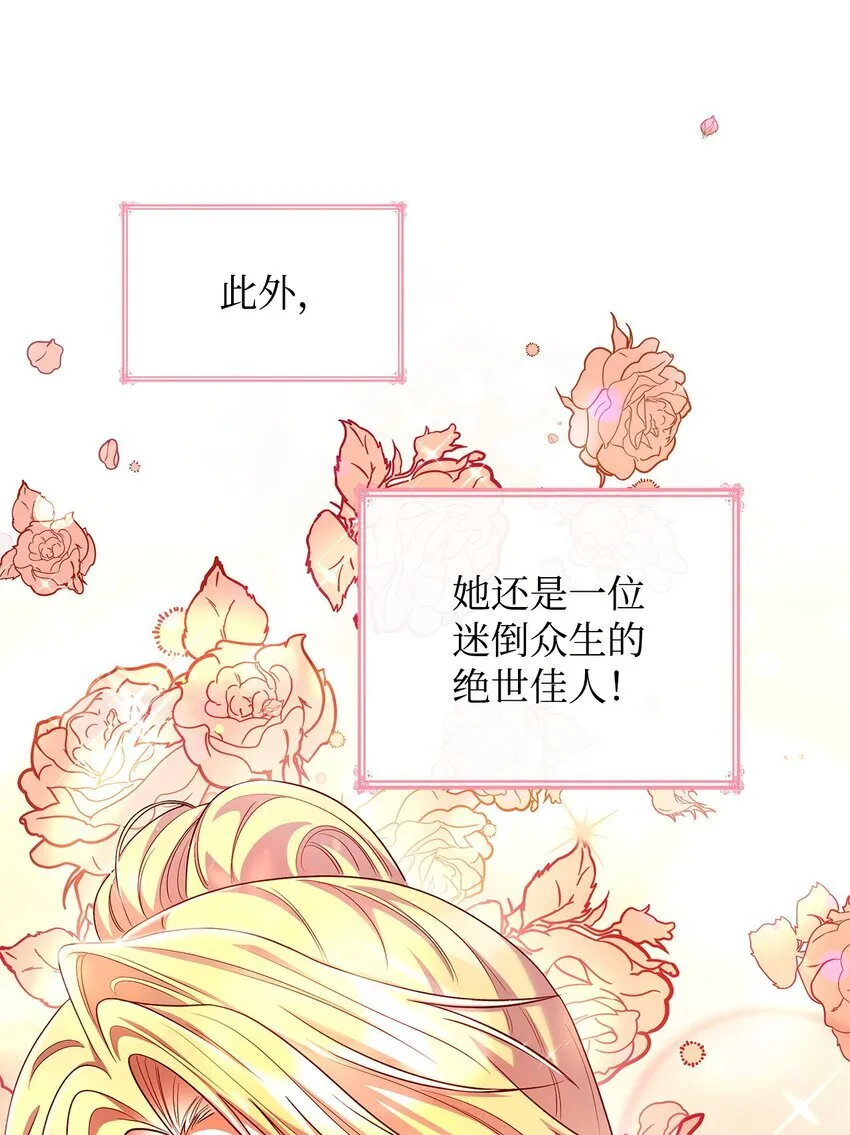 42 解围68