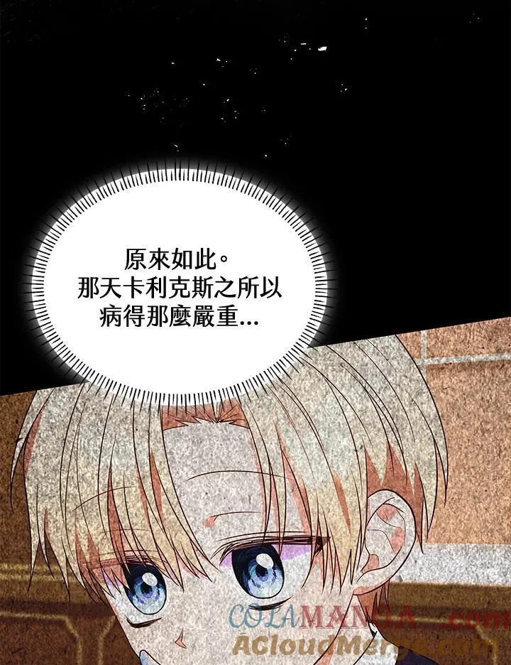 第63话76