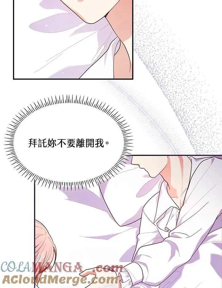 第58话12