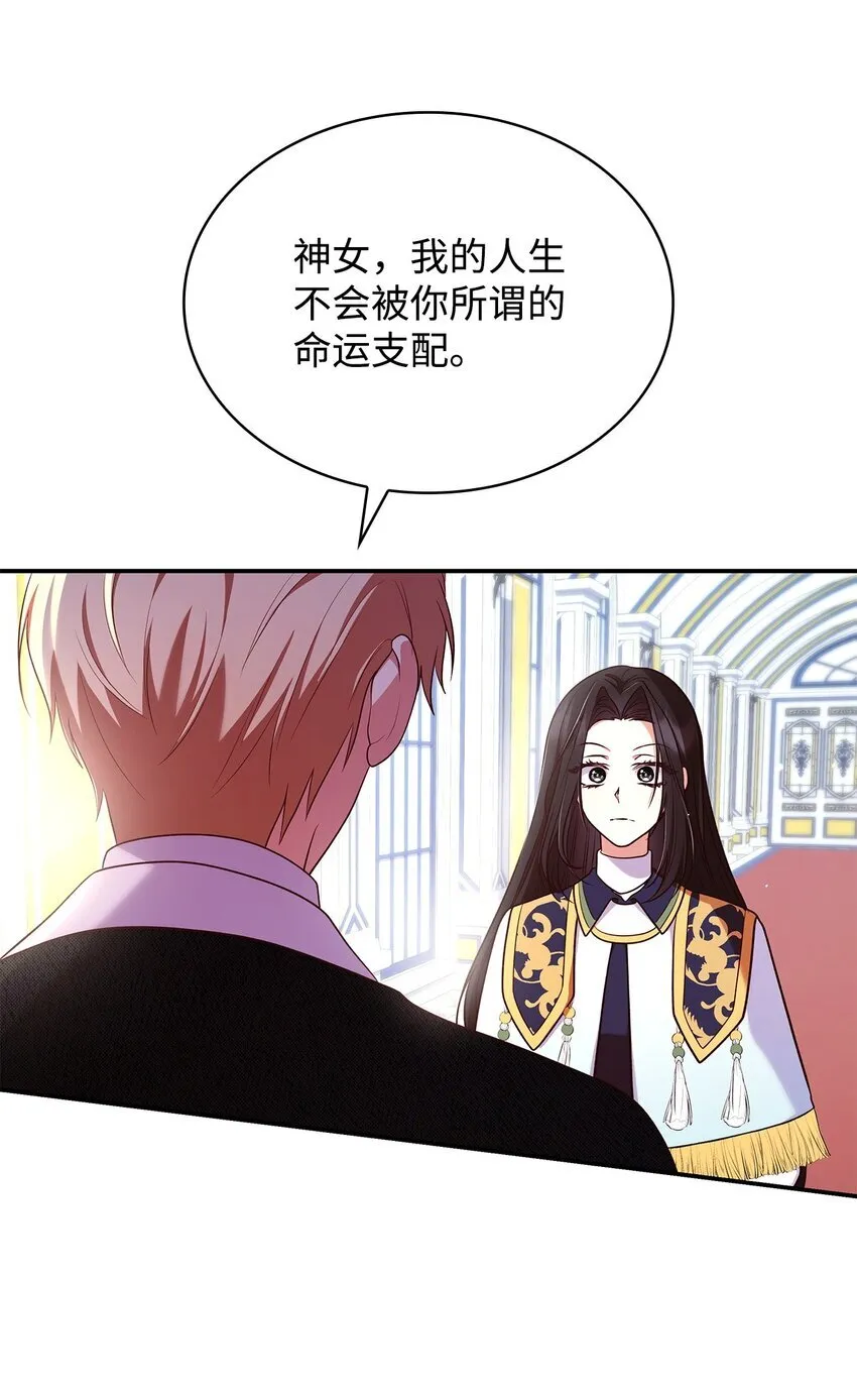 45 神殿前的争执34