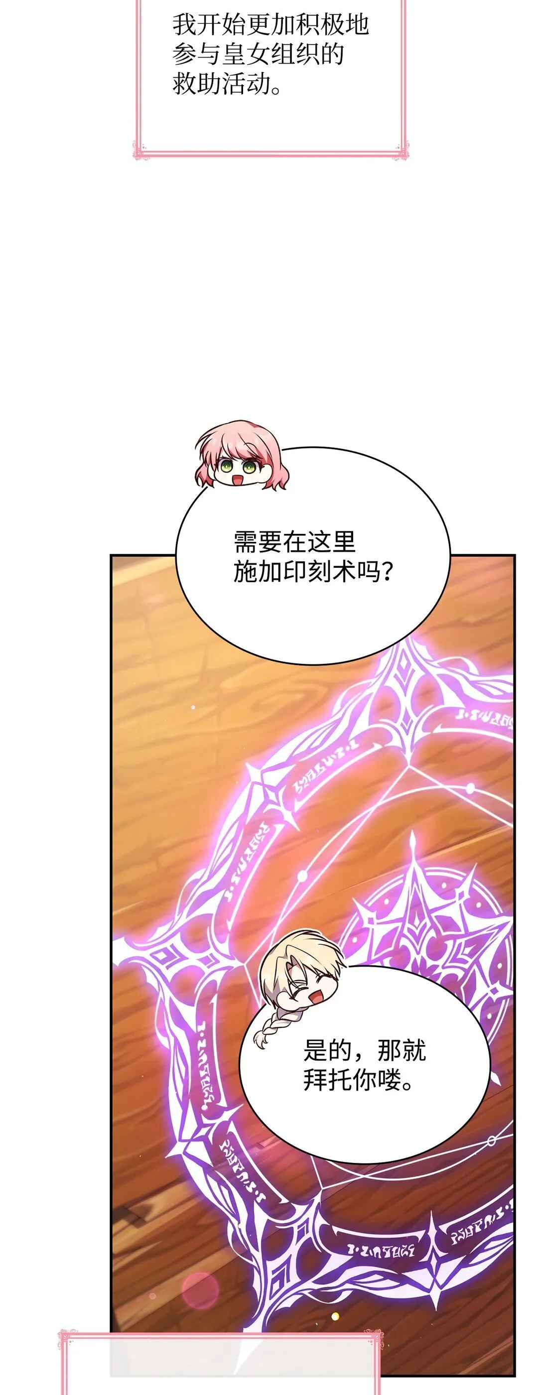 52 反对的声音2