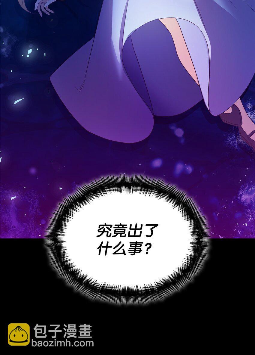 12 遇袭89