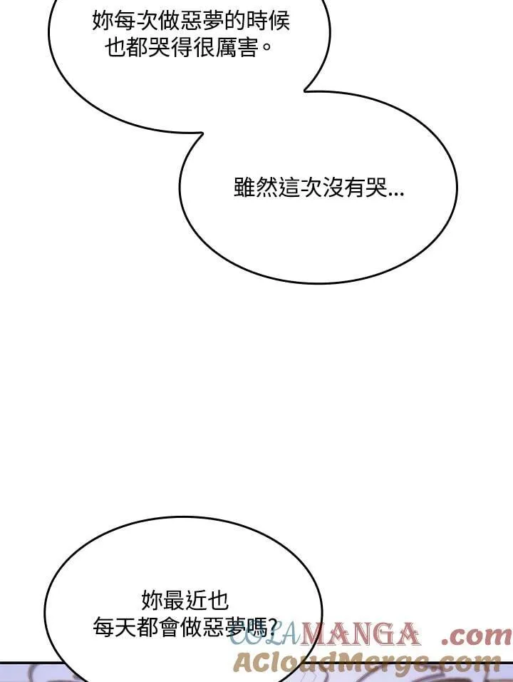 第59话66